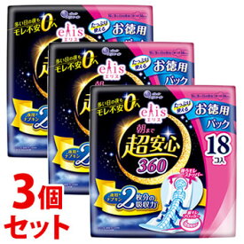 《セット販売》　大王製紙 エリス 朝まで超安心 360 特に多い日の夜用 羽つき お徳用パック (18枚)×3個セット 36cm 生理用ナプキン 夜用　【医薬部外品】