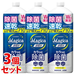 sZbg̔t@CI `[~[ }WJ + vX JbƏ NA̍ ^TCY ߂p (710mL)×3Zbg lߑւp Hp CHARMY Magica