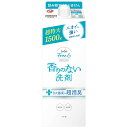 NSファーファ・ジャパン ファーファ フリー＆ 液体洗剤 無香料 つめかえ用 (1500g) 詰め替え用 香りのない洗剤 洗濯洗剤 洗濯用合成洗剤