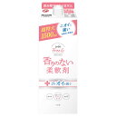 NSファーファ・ジャパン ファーファ フリー＆ 柔軟剤 無香料 つめかえ用 (1500mL) 詰め替え用 香りのない柔軟剤 柔軟仕上げ剤