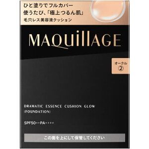  }LA[W h}eBbNGbZXNbV OE 2 I[N tB (13g) SPF50+ PA++++ MAQuillAGE