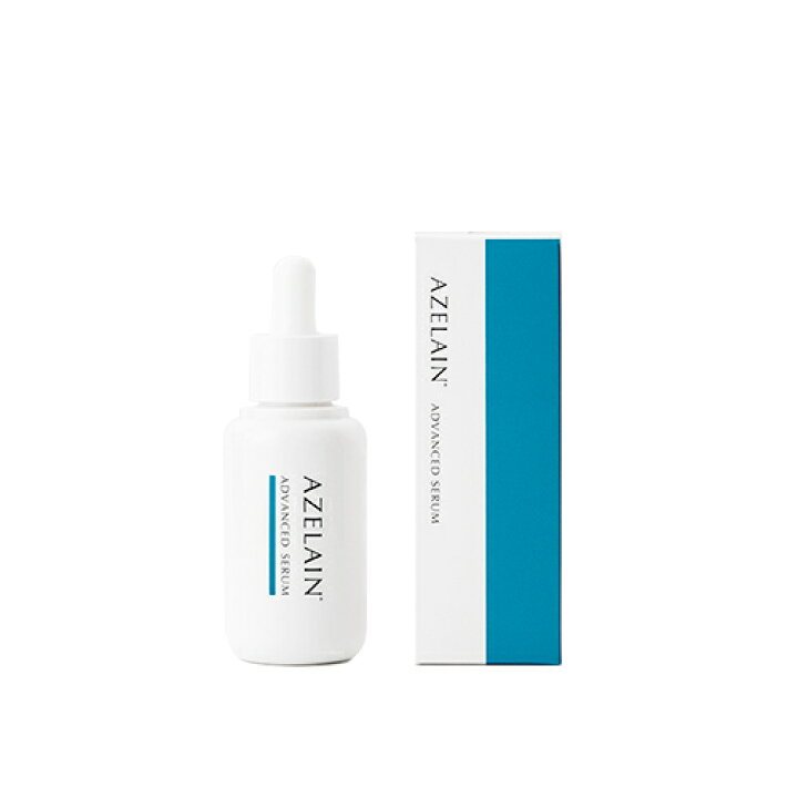 楽天市場】MD アゼライン AZアドバンスドセラム (30mL) 毛穴 