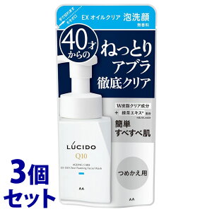 sZbg̔t@}_ V[h EXICNA A ߂p (130mL)×3Zbg lߑւp Y jp痿
