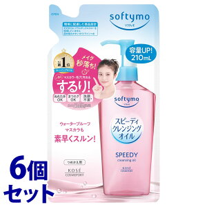 �s�Z�b�g�̔��t�@�R�[�Z�[�R�X���|�[�g �\�t�e�B�� �X�s�[�f�B �N�����W���O�I�C�� �߂����p (210mL)×6�Z�b�g �l�ߑւ��p ���C�N���Ƃ�