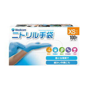 ���f�B�R���W���p�� �A�L���t�B�b�g �j�g�����O���[�u XS (100��) ���E���p