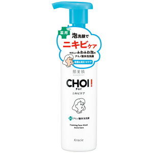 NVG  CHOI pA jLrPA (160mL) tH[@y򕔊Oiz