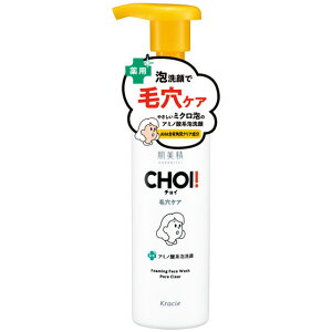 NVG  CHOI pA EьPA (160mL) tH[@y򕔊Oiz