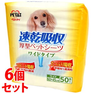 sZbg̔t@ybgAC z^ybgV[c Ch^Cv (50)×6Zbg 60cm×45cm p ybgV[c ybgV[g h