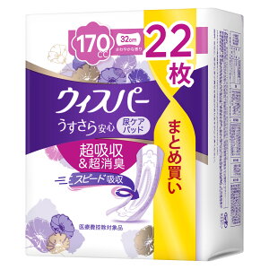 P&G EBXp[ S ԁEłSp 170cc (22) 32cm zPA Apbh APApbh y֗pi@yPGz ~@yÔTΏەiz