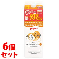 《セット販売》　ピジョン 全身泡ソープ しっとり つめかえ用 (1400mL)×6個セット 詰め替え用 3.5回分 …