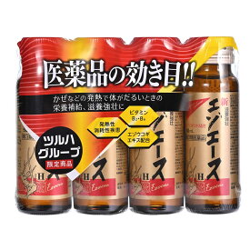 【第3類医薬品】【当日発送】　※ツルハグループ限定※　滋養強壮 新エゾエースH (50mL×4本入) 肉体疲労 風邪 夏バテ エゾウコギエキス配合　【送料無料】　【smtb-s】