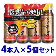 【第3類医薬品】《セット販売》新エゾエースH (50mL×4本入)×5個セット ツルハグループ限定 滋養強壮 肉…