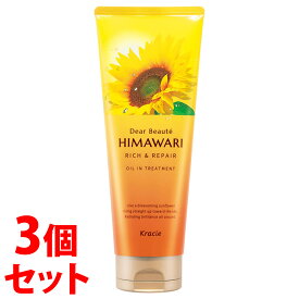 《セット販売》　クラシエ ディアボーテ オイルイントリートメント リッチ＆リペア (200g)×3個セット ヒマワリ HIMAWARI