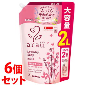 《セット販売》　サラヤ アラウ 洗たく用せっけん つめかえ用 (2L)×6個セット 詰め替え用 洗濯用石けん arau.　【送料無料】　【smtb-s】