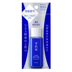 �R�[�Z�[ ��p �ᔧ�� �u���C�g�j���O �G�b�Z���X ���[�V���� �g���C�A�� (30mL) �����߂�10���� �������ϐ� SEKKISEI�@�y��򕔊O�i�z