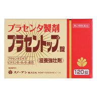 【第2類医薬品】スノーデン プラセントップ錠 120錠 ツルハグループ限定 滋養強壮 肉体疲労 栄養補給 プ…