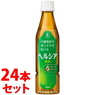 《セット販売》　キリン ヘルシア 緑茶 スリムボトル (350mL)×24本セット 特定保健用食品 トクホ　※軽…