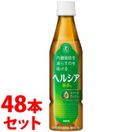 《セット販売》　キリン ヘルシア 緑茶 スリムボトル (350mL)×48本セット 特定保健用食品 トクホ　※軽…