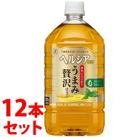 《セット販売》　キリン ヘルシア 緑茶 うまみ贅沢仕立て (1000mL)×12本セット 特定保健用食品 トクホ　…
