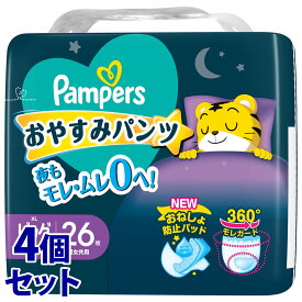 《セット販売》　P&G パンパース おやすみパンツ スーパージャンボ XL ビッグ (26枚)×4個セット 12-17kg 男女共用 ベビー用紙おむつ オムツ　【P＆G】