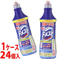 《ケース》　ユニリーバ 除菌クリーナー ドメスト (500mL)×24個 トイレ用クリーナー 除菌