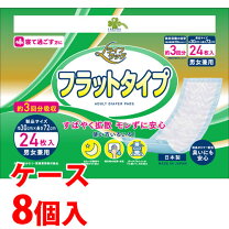 楽天市場】ライフラッグ 尿とりパッドの通販