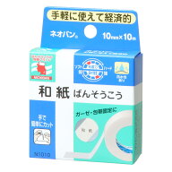 ニチバン ネオバン (10mm×10m) 和紙 ばんそうこう