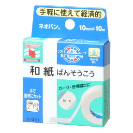 ニチバン ネオバン (10mm×10m) 和紙 ばんそうこう