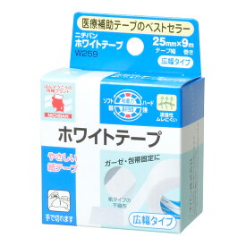 ニチバン ホワイトテープ 25mm幅 W259 (25mm×9m) 広幅タイプ サージカルテープ