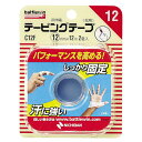 ニチバン バトルウィン テーピングテープ 非伸縮 指用 C12F 12mm×12m (2巻)