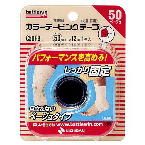 j`o J[e[sOe[v Lk^Cv C50FB 50mm×12m (1) EGp
