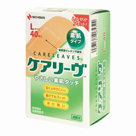 ニチバン ケアリーヴ 素肌タイプ Lサイズ CL40L (40枚) 絆創膏
