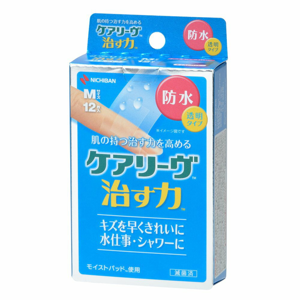 ニチバンケアリーヴ治す力防水タイプMサイズCNB12M絆創膏(12枚入)【管理医療機器】