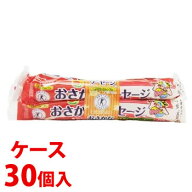 《ケース》　※ツルハグループ限定※　ニッスイ おさかなソーセージ (70g×4本)×30個 フィッシュソーセ…