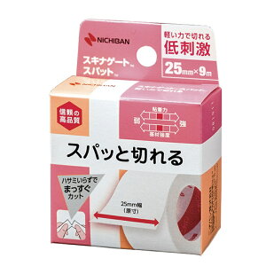 j`o XLiQ[g Xpbg SGS259 (25mm×9m) T[WJe[v