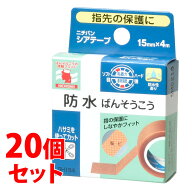 《セット販売》　ニチバン シアテープ (15mm×4m)×20個セット 防水ばんそうこう