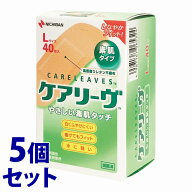 《セット販売》　ニチバン ケアリーヴ 素肌タイプ Lサイズ CL40L (40枚)×5個セット 絆創膏　【一般医療…