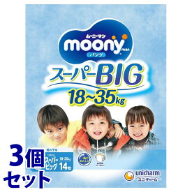 《セット販売》　ユニチャーム ムーニーマン パンツ スーパービッグ 男の子用 18-35kg (14枚)×3個セット こども用おむつ パンツタイプおむつ