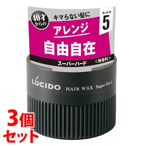 sZbg̔t@}_ LUCIDO V[h wAbNX X[p[n[h (80g)×3Zbg jp wAbNX