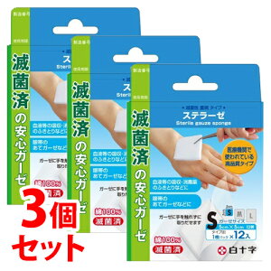 sZbg̔t@\ t@~[PA FC Xe[[ S 5cm×5cm (12)×3Zbg K[[ 100@yʈË@z