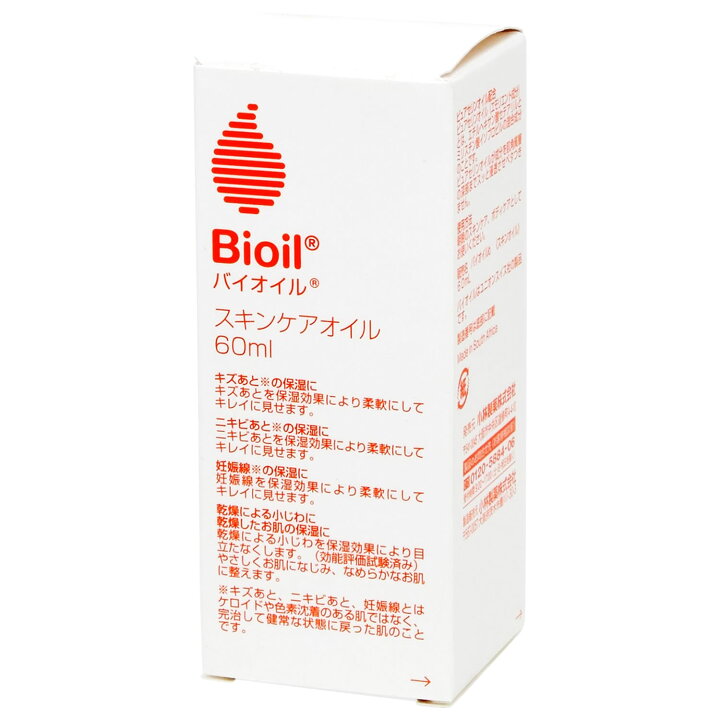楽天市場】小林製薬 Bioil バイオイル (60mL) スキンケアオイル ボディ  