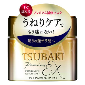 t@CgDfC TSUBAKI coL v~AEX yA}XN wApbN (180g) wA}XN