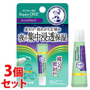 sZbg̔t@[g \[^ yA iCgPAbv (8g)×3Zbg bvN[  F