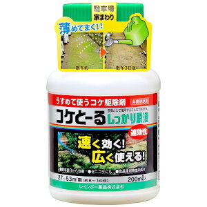 C{[i RPƁ[邵茴t (200mL)  K[fjOpi
