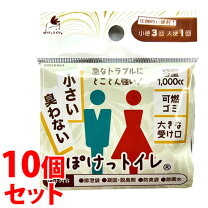 楽天市場】ほっ！トイレタブレット（100袋入り）＋処理ビニール袋110枚 