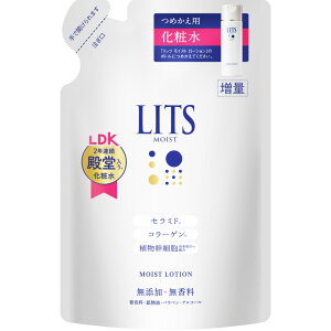 oe bc CXg [V  ߂p (165mL) lߑւp ϐ LITS