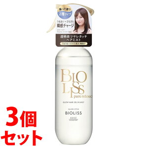 sZbg̔t@R[Z[RX|[g TX^C rIX sA^b` OEwA ICC~Xg (250mL)×3Zbg BIOLISS