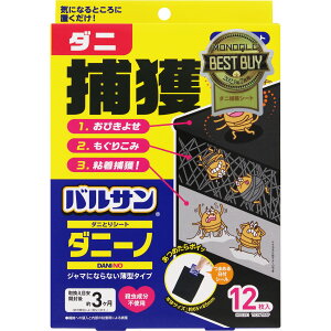 bN oT _j[m _jƂV[g (12) _jߊlV[g