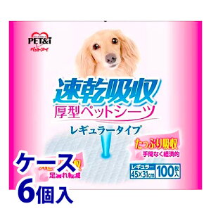 sP[Xt@ybgAC z^ybgV[c M[ (100)×6 45cm×31cm p ybgV[c ybgV[g