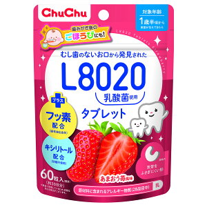 ジェクス チュチュベビー L8020乳酸菌 タブレット あまおう苺風味 約30日分 (60粒) 1歳半頃から 乳酸菌加工食品 ※軽減税率対象商品